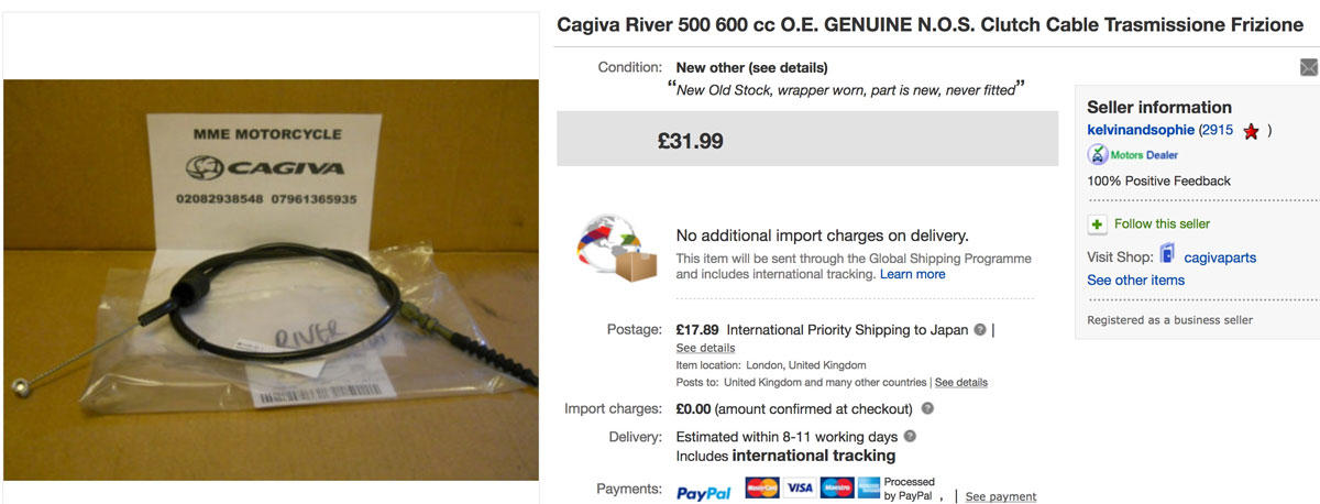 ebay(UK)で見つけた